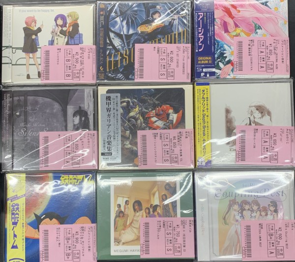 ✨12/11 (水)中古CD入荷情報✨パタリロ！/機甲界ガリアン/ファイナルファイトなど150点超！ : ディスクユニオン  アニソン・ゲームミュージックストア | アニメ・ゲーム音楽CDやレコードの買取・販売 | 東京・新宿