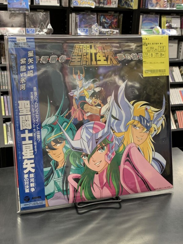 中古ソノシート・7インチ・レコード新入荷!!〖あしたのジョー〗〖聖