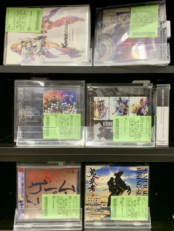 シャイニング・ティアーズ・クロス・ウィンド」オリジナルサウンド