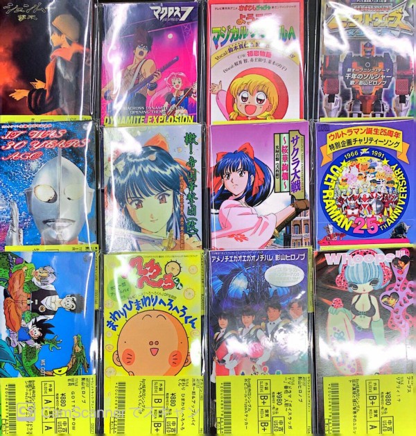 中古】天国のKiss VHS