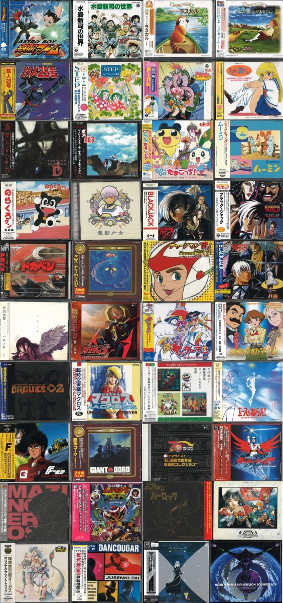 ゲームサントラ・アニメCDまとめ売り26枚 9/22(火・祝)アニメ主題歌・サウンドトラック廃盤CDセール