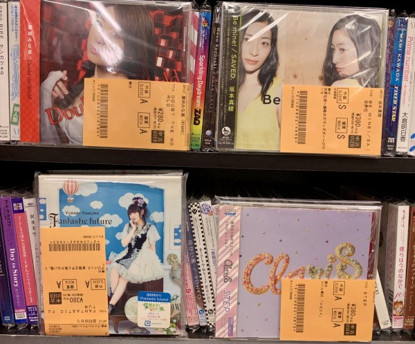 中古CD新入荷!!人気声優アニソンシングルまとめて入荷!!『田村ゆかり