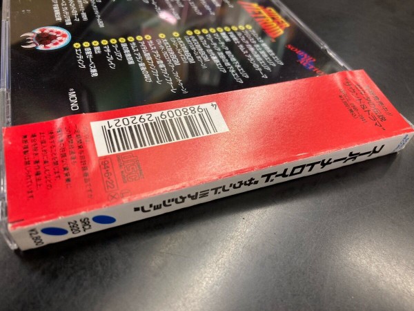 SFC版 スーパーメトロイド 