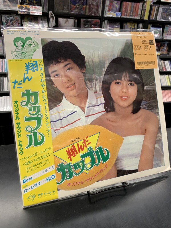 懐かしの中古7インチシングル・アナログレコード入荷!!『およげ