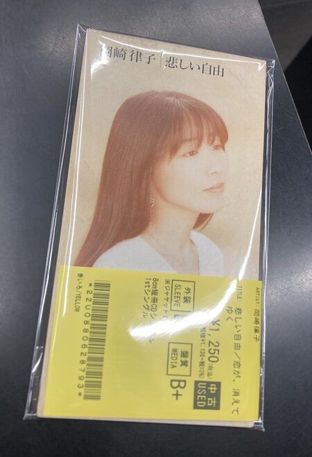 オリジナルアルバム、メロキュアに1stシングルも! 岡崎律子作品の中古