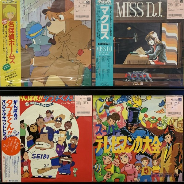 軍歌ソノシート 11枚 ☆中古7インチ・レコード・ソノシート新入荷☆『Akira Symphonic