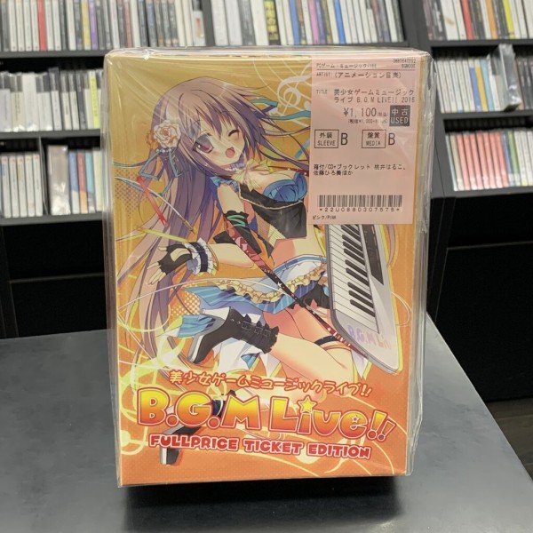 ☆中古新入荷☆USBメモリー『 攻殻機動隊 superb music high