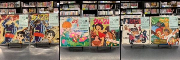 中古7インチシングル・レコード新入荷情報！『鉄人28号の歌』『リング