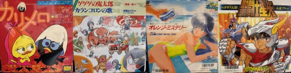 きまぐれオレンジロード/ゲゲゲの鬼太郎/カリメロ/聖闘士星矢など