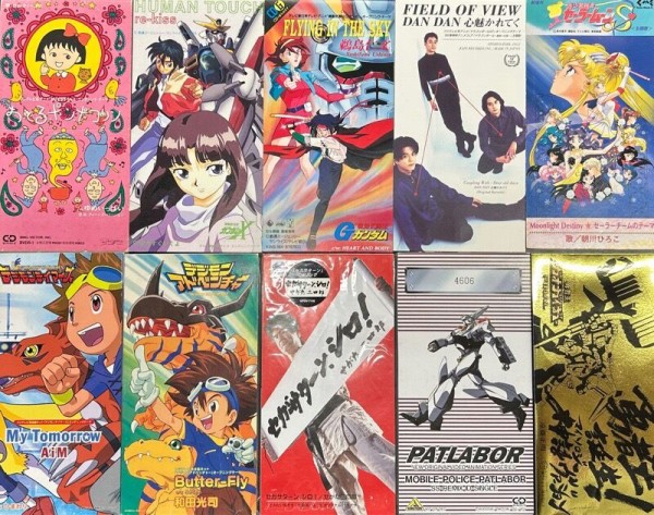 ふしぎ遊戯　8センチ8cm短冊シングル　セット　アニメディア CD 邦楽アニメ アニメ ふしぎ遊戯 8cm短冊シングルCD 10枚￼ セット アニメ