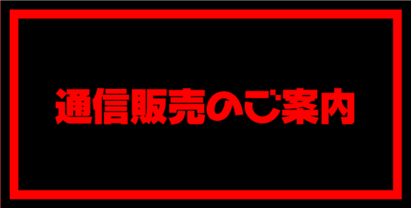 中古CD入荷情報!水木一郎のアニメベスト・久石譲のはるか 中古CD入荷情報!水木一郎のアニメベスト・久石譲のはるか