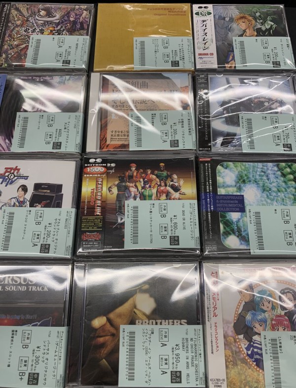 中古CD新入荷】『神楽奏演集』『ブラザー イン アームズ ヘルズ 