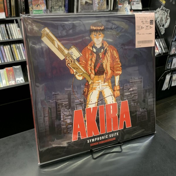 ☆中古7インチ・レコード・ソノシート新入荷☆『Akira Symphonic