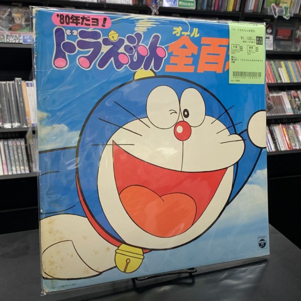 中古新入荷!!『Evangelion Finally(BLUE)』『ドラえもん全百科