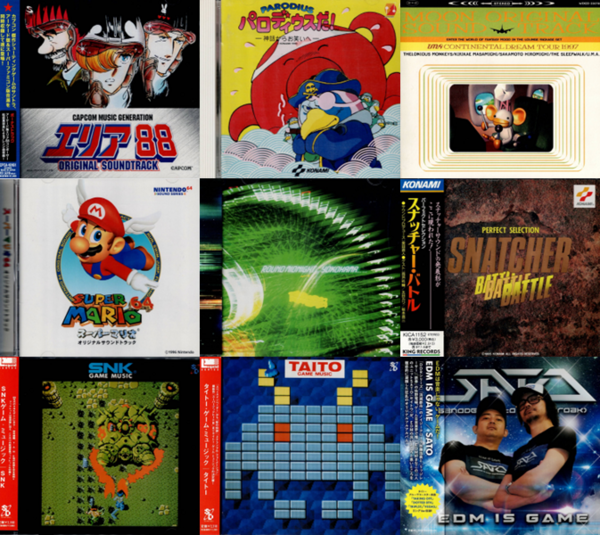 【送料無料/新品】 オンラインショップ出品完了!5/24(土) ゲームミュージック廃盤 楽器玩具