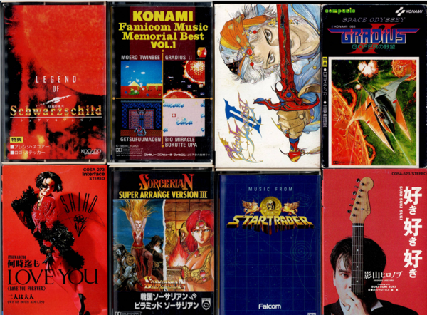 ≪オンラインショップへ出品しました！≫6/6(土) ゲームサウンド