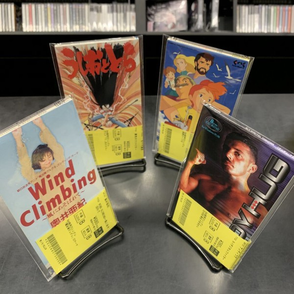 中古新入荷!!『天空の城ラピュタ』『大神/幸玉選曲集』『カイト