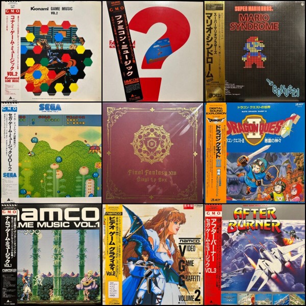 LP ゲームミュージック レコードセット LP ゲームミュージック レコードセット LPレコード ゲーム