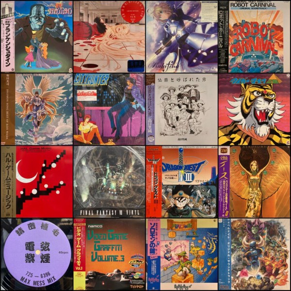 10/18(土)アニメ・ゲーム音楽 廃盤レコードセール | QUADRADISC・火の