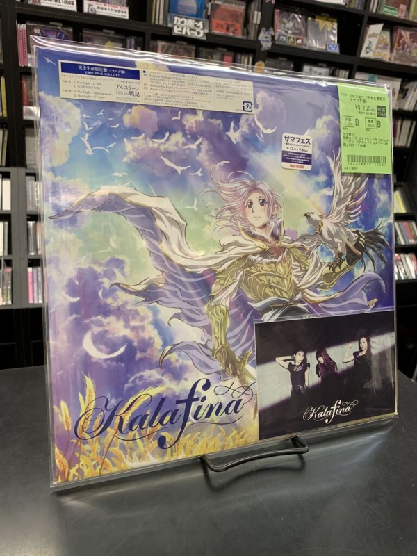 ☆中古7インチ・ソノシート・レコード新入荷☆『クムクムのうた』『白