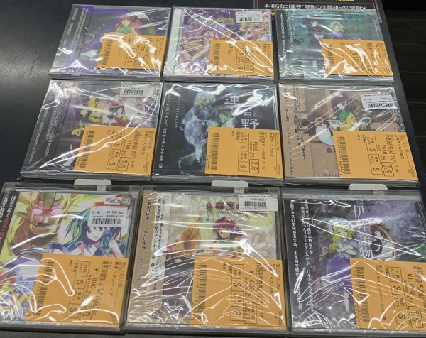 新入荷中古CD情報！本家・上海アリス幻樂団、黄昏フロンティアの他、東方Projectアレンジ同人CDが大量入荷!! : ディスクユニオン  アニソン・ゲームミュージックストア | アニメ・ゲーム音楽CDやレコードの買取・販売 | 東京・新宿