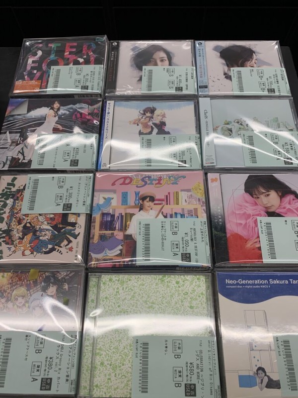 中古CD新入荷】『神楽奏演集』『ブラザー イン アームズ ヘルズ 