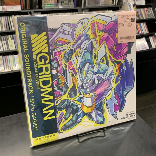 ☆中古7インチ・レコード・ソノシート新入荷☆『Akira Symphonic
