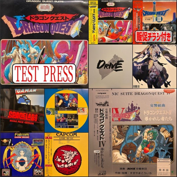 レア！　アニメサウンドトラック コレクション　レコード　8点 DISCOGRAPHY｜劇場アニメ「ルックバック」