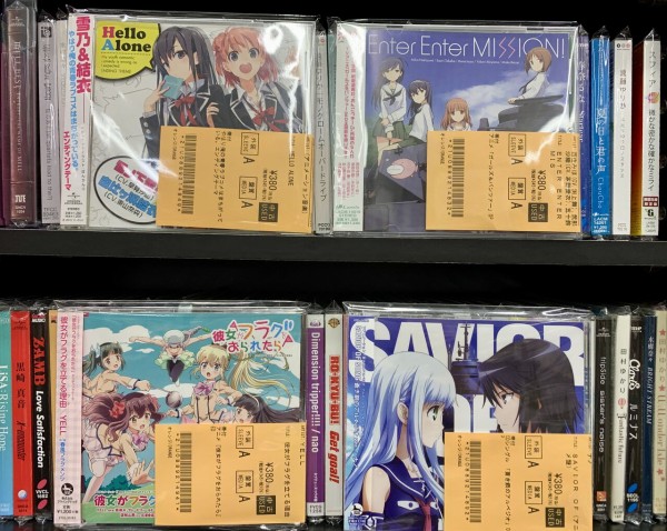 中古CD新入荷!!人気声優アニソンシングルまとめて入荷!!『田村ゆかり