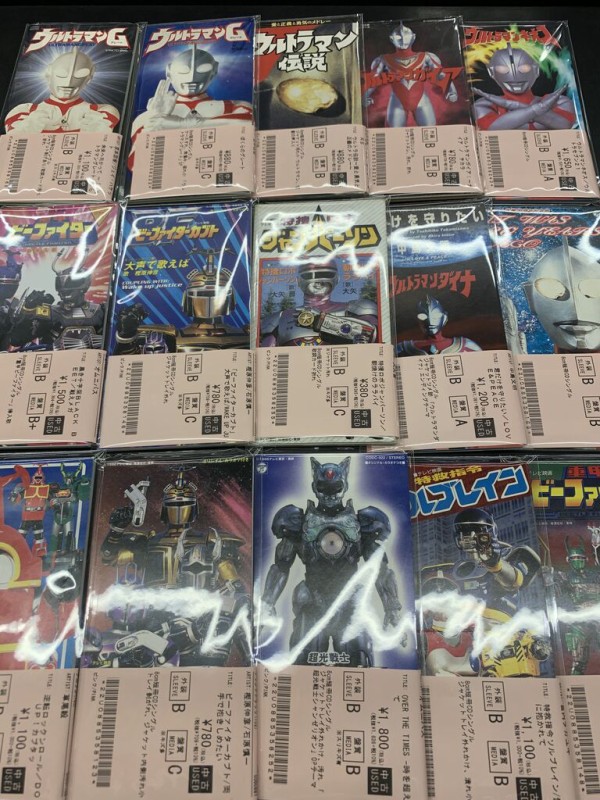 中古8cm短冊CD新入荷!!】「ビーストウォーズ」「ウルトラマン作品