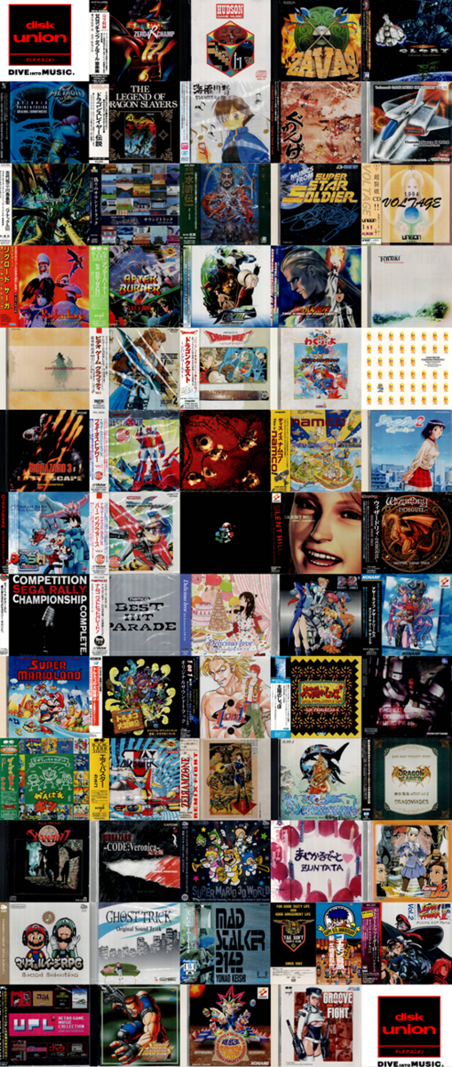 廃盤 希少 3CD タイム・トンネル オリジナル・サウンドトラック VOL.2 ≪オンラインショップ出品完了≫8/2(日)ゲームサウンドトラック廃盤CD