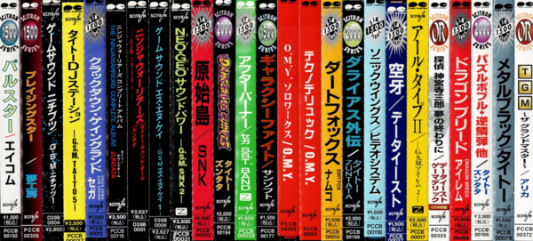 価格入りリスト更新！】4/13(土) ゲームミュージック/サントラ