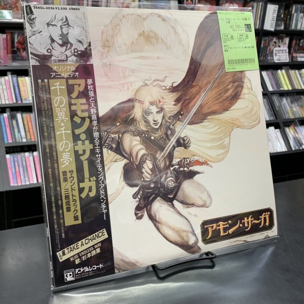 中古レコード新入荷パート2！！〙『太陽の子エステバン』『ダーティ
