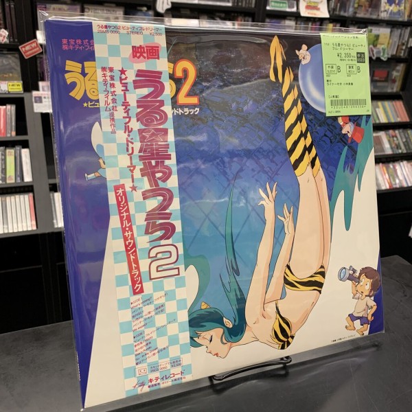 懐かしの中古7インチ・レコード新入荷!!『うる星やつら』『ルパン三世