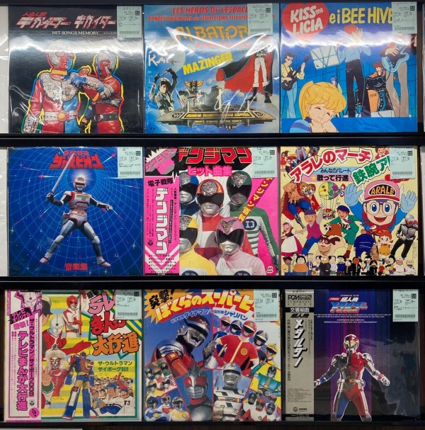 7/12(日) アニメ&特撮 中古レコード放出!! | 闇の帝王 吸血鬼