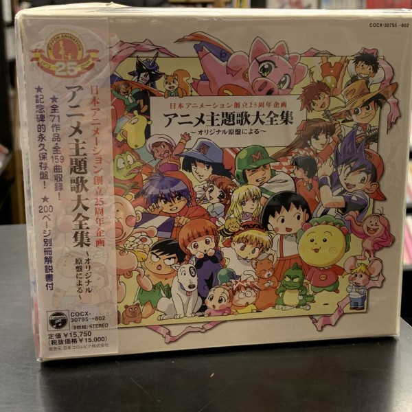 ドンキーコング」～明日になったら・・・
