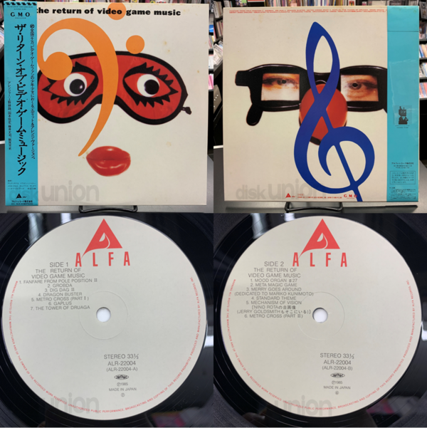 ナムコ 後期ジャケ THE RETURN OF VIDEO GAME MUSIC THE RETURN OF VIDEO GAME MUSIC/NAMCO（ザ・リターン・オブ