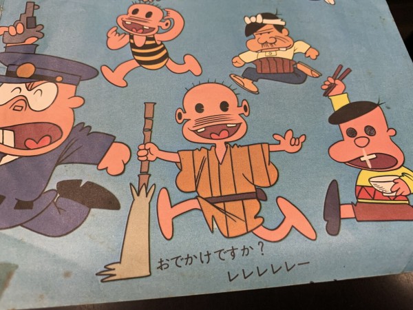 【ハットリくん】 忍者ハットリくん」＆「マジンガーZ」が復興支援(2024年7月13日) - YouTube