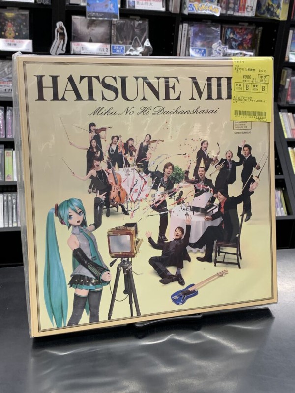 中古ソノシート・7インチ・レコード新入荷!!〖あしたのジョー〗〖聖