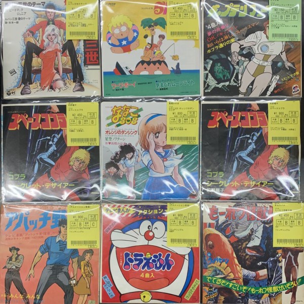 ✨2/9(日)中古新入荷情報✨『デビルマン』『もーれつア太郎