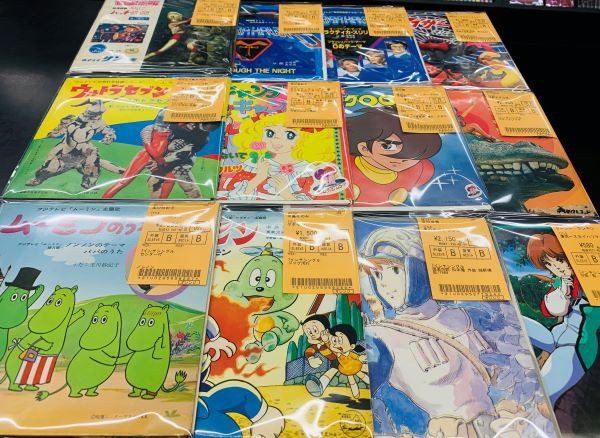 中古7インチ・ソノシート・レコード新入荷！！『アクマイザー』『風の