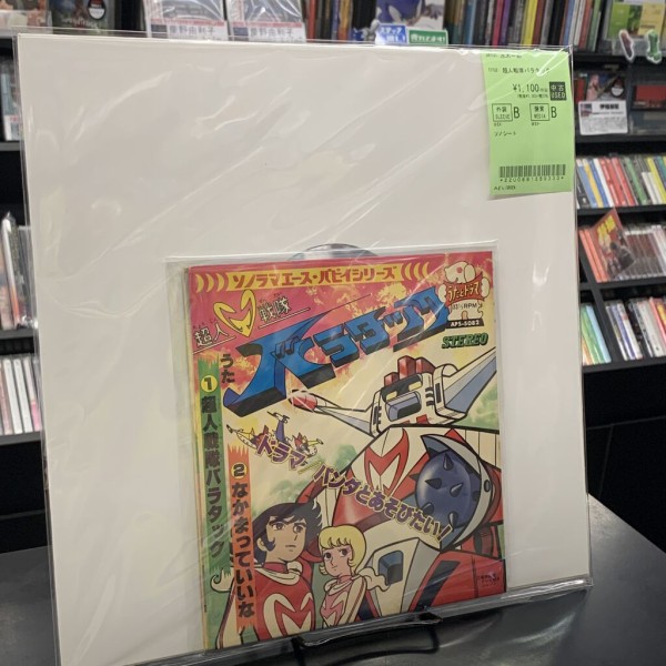 中古新入荷!!『Evangelion Finally(BLUE)』『ドラえもん全百科 中古新入荷!!『Evangelion Finally(BLUE)』『ドラえもん全百科