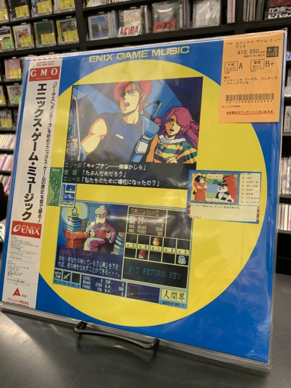 銀河伝承 LP レコード 帯付き 銀河伝承 LP レコード 帯付き