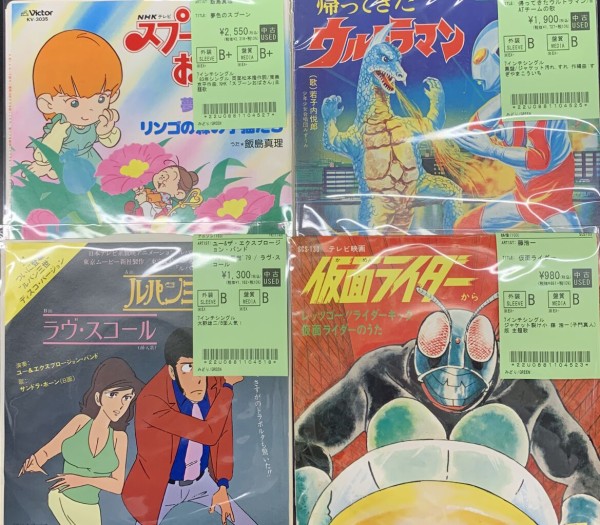 スペースコブラ』『さすがの猿飛』『機動戦士ガンダム』ほか約100点