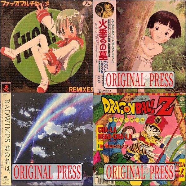 組曲 ドラゴンクエスト アナログレコード LP Kouichi Sugiyama – Symphonic Suite Dragon Quest IV – 2 x Vinyl (LP