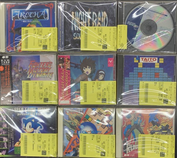 🌟6/22(日)中古CD入荷情報🌟「サイトロン・レーベル」「悪魔城