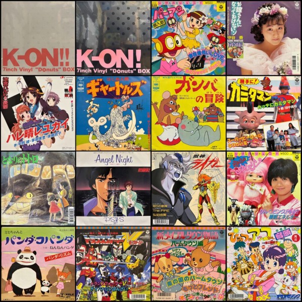 10/18(土)アニメ・ゲーム音楽 廃盤レコードセール | QUADRADISC・火の