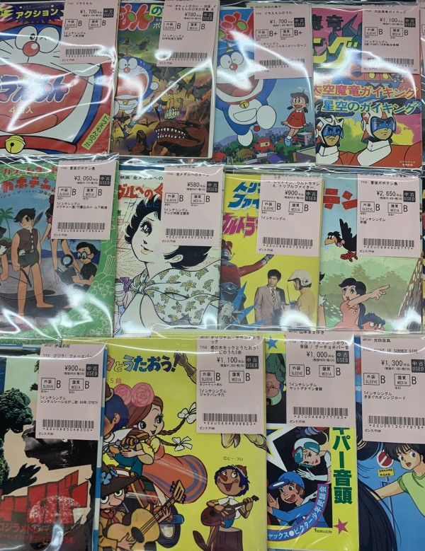 レコード 7インチシングルレコード 藤浩一 / テレビまんがヒットシリーズ