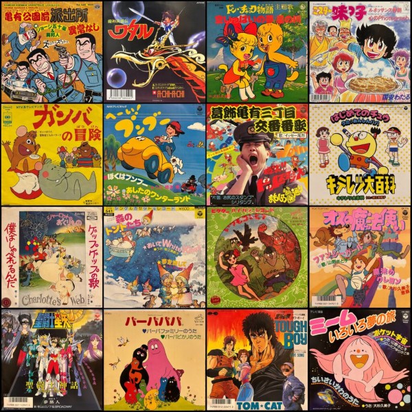 オンラインショップ出品中】5/4(日)アニメソング・ゲーム