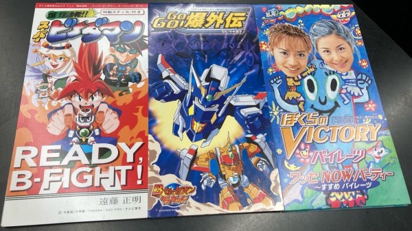 オンライン出品中!】12/14(土) アニメ・特撮・ゲームミュージック 廃盤